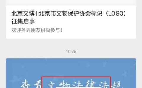 北京市博物馆预约官网入口及操作流程
