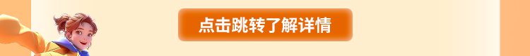 平安银行北京分行2025届春季校园招聘