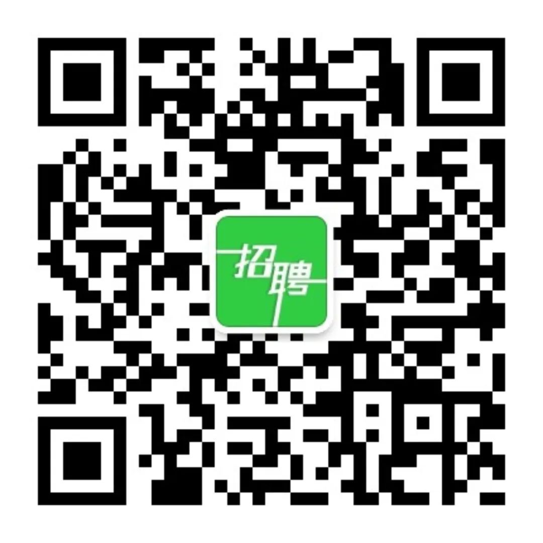 北京市某国有银行实习生招聘公告