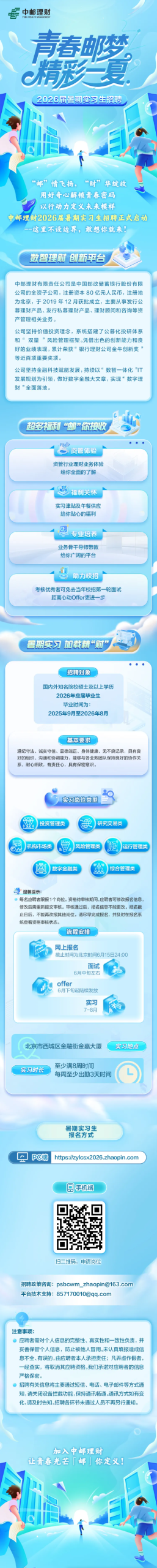 screenshot_2025-06-10_09-17-29.png