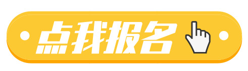 建开6月校招岗位