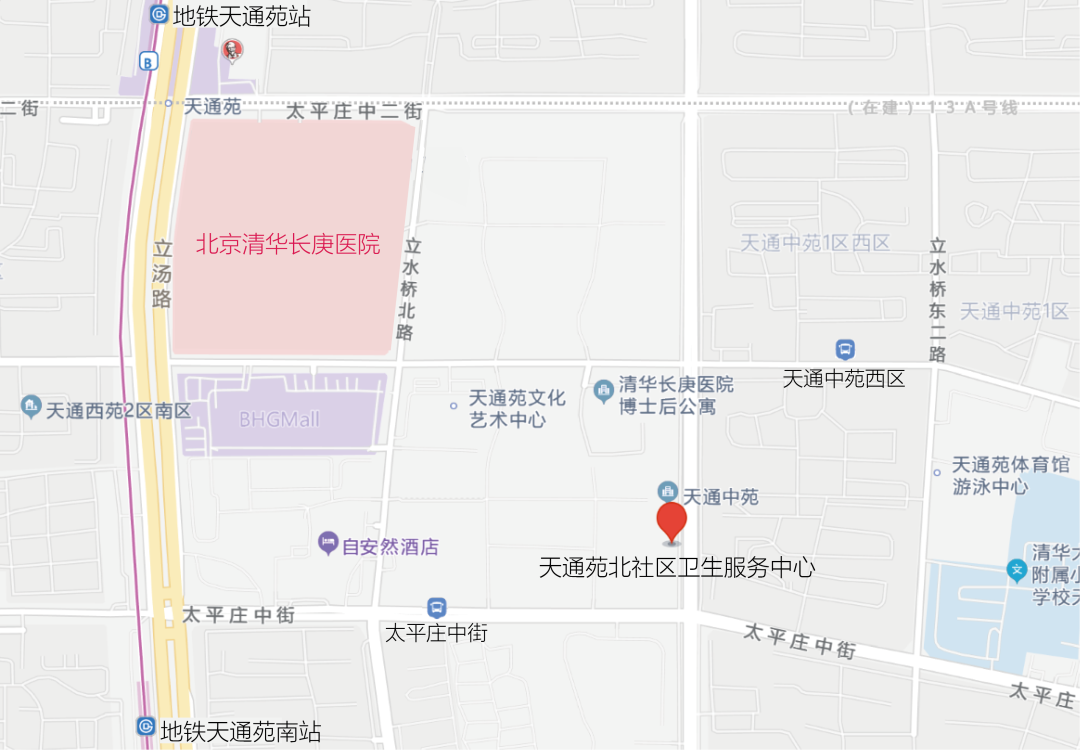 天通苑北社区卫生服务中心2025年药剂师招聘公告