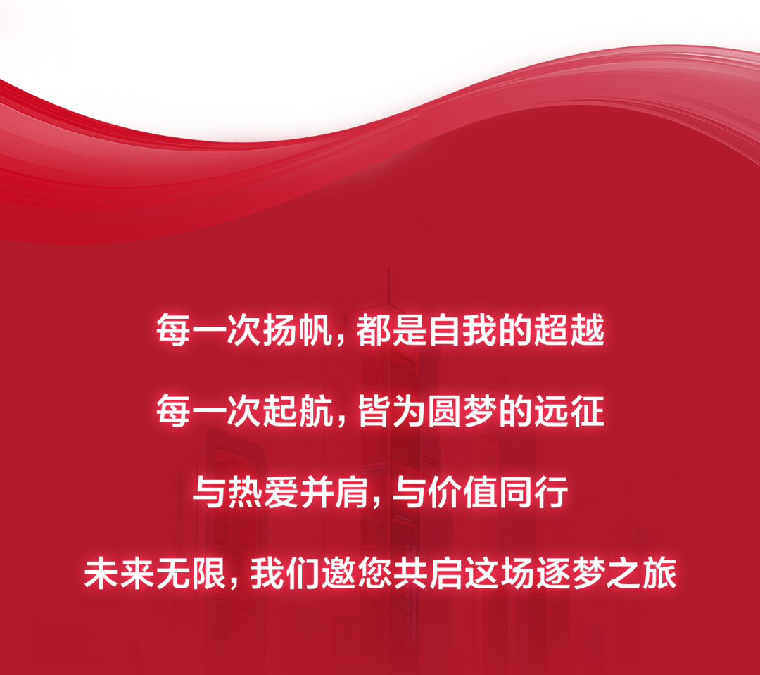 “梦想靠岸”招商银行北京分行2026校园招聘