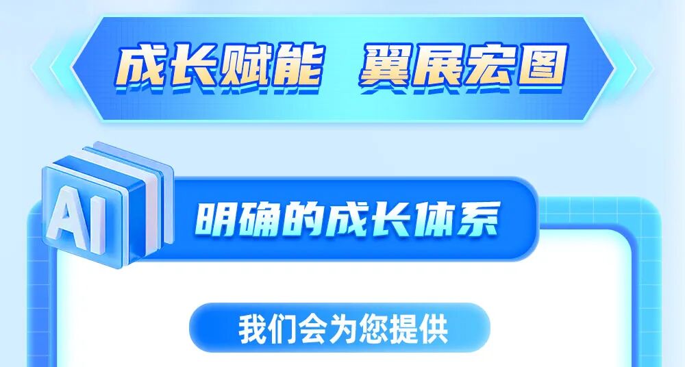 中国电信北京公司2026校园招聘