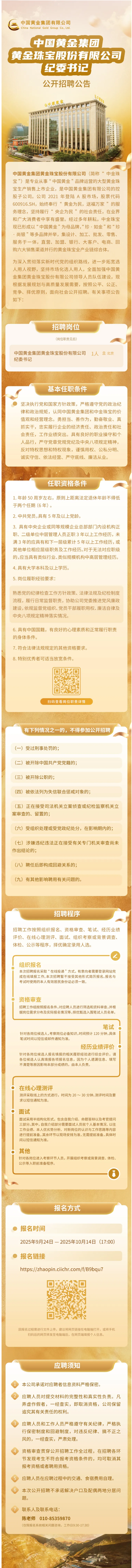 screenshot_2025-10-13_16-59-10.png