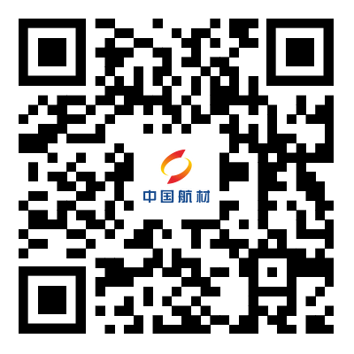 中国航空器材集团有限公司关于公开招聘集团战略发展部(深改办)副总经理的公告