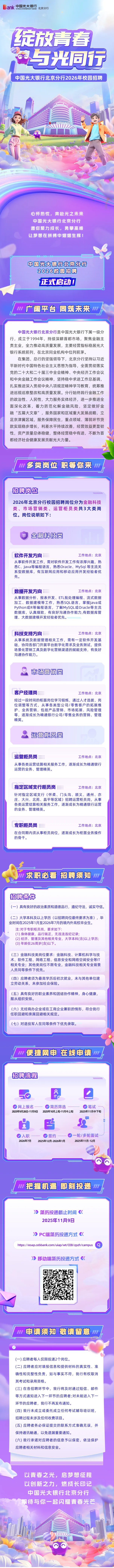 screenshot_2025-10-21_17-20-39.png